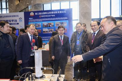 培训公司 · 粉尘爆炸演示装置